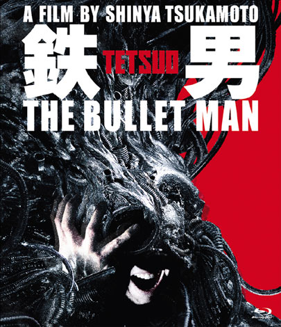 wSj THE BULLET MAN xyp[tFNgEGfBV Blu-rayz2010N114DVD&Blu-ray (C)TETSUO THE BULLET MAN GROUP 2009 