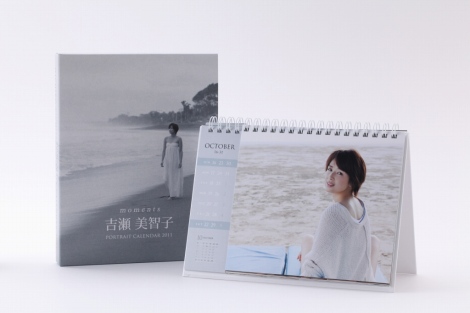 画像 写真 吉瀬美智子 初のカレンダー発売 握手会に 申し訳ない感じ 8枚目 Oricon News