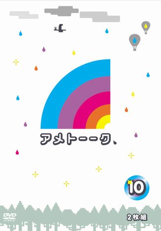 アメトーーク Dvdシリーズ お笑い部門top3独占 Oricon News