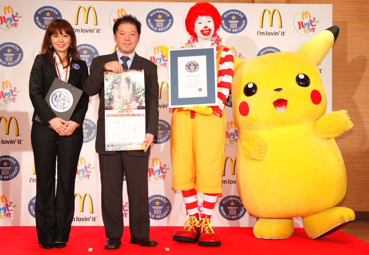 画像 写真 マックの ポケモンカレンダー ギネスに認定 3枚目 Oricon News