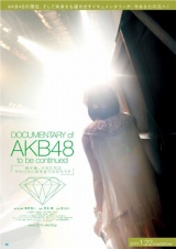 AKB48���h�L�������^���[�f�� ���w���́u���̞x�vMV�ē̊��r��