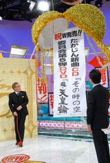 �₵����������A7�N�Ԃ�̐V�ȁu10�����錾�v�@�H�����������^�b�O