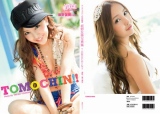 wFʐ^W TOMOCHIN!!x(uk)̃Jo[ [Be:؋M] 