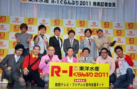 R-1ぐらんぷり』決勝大会ルール変更 トーナメント勝ち抜き戦へ