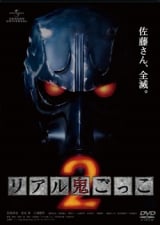 �g�������h���w�̂��񂾑��x�ŃJ���I�P1���Ԗ�����