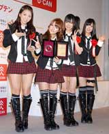 �y2010���s��g�b�v�e���zAKB48�A���N�� �u�l�̖��O�o���āv