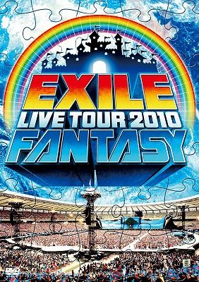 Exile 初のスタジアムツアーdvdが自己最高初週売上で首位 Oricon News