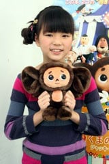 �勴�̂��݁A�`�F�u���[�V�J�� �u�F�B�ɂȂ�܂�!�v