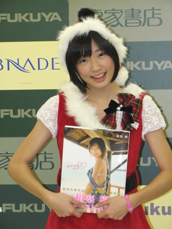 相楽樹が1st写真集発売イベント はじめてのセーラー服がうれしかった Oricon News