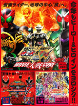 ���{����3D�V���L�����o��I �q�������̃q�[���[���q���C������яo��