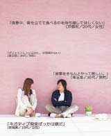 ���N���������ė~�����I �p�[�g�i�[�́g�C�ɂȂ�ȁh �`�}�C�i�X�v�l��Q��Ȃ͂��f��