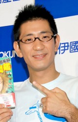 �A���^�ēc���u���C�ɕ����v�錾 �x�{���̍����G�s�\�[�h��