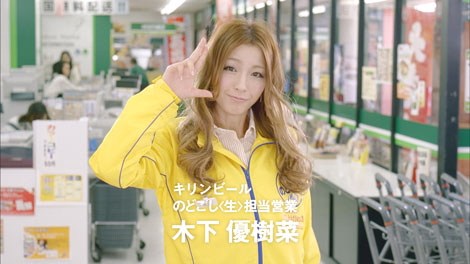 画像 写真 ぐっさん ユッキーナの オヤジぶり に親近感 1枚目 Oricon News