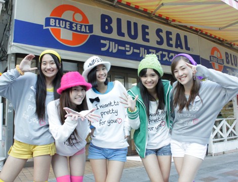 沖縄の美少女5人組アイドルユニット ラッキーカラーズ 始動 Oricon News