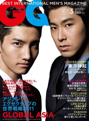 2人体制 の東方神起 初めて男性ファッション誌の表紙に登場 Oricon News