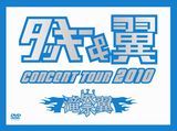 CuDVDw^bL[ CONCERT TOUR 2010 ꗃՁxiՁj@