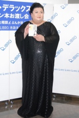 画像 写真 マツコ デラックス 長友選手のインテル移籍に落胆 100 望みがなくなった 2枚目 Oricon News