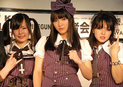 SEX MACHINEGUNS ユニフォーム 4期 C.V PANTHER SEX MACHINEGUNS ユニフォーム 4期 C.V PANTHER ミュージシャン