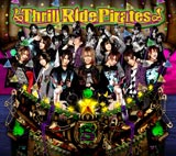 wThrill Ride Piratesx() 