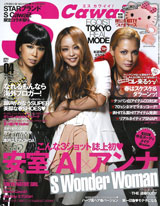 �����~AI�~�y���A���i�̍��؃R���{�A�t�@�b�V�������\��������