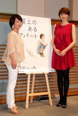 中古】 屋上のあるアパート/講談社/阿川佐和子