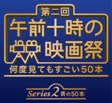 �w�ߑO�\���̉f��Ձx26����蓌���{19����ŏ�f�x�~