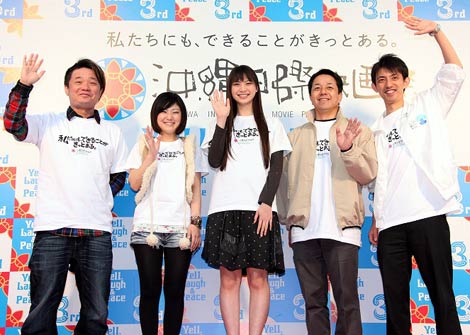 山下リオの画像 写真 沖縄国際映画祭 映画の力を信じて 地域発信型映画7作品を上映 13枚目 Oricon News