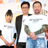 �y���ꍑ�ۉf��Ձz�L���Z&�������A�������w�ւŌ����O�����u�撣��܂��v