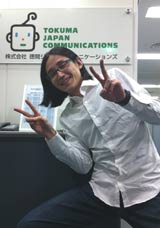 �~�h���J�����[�����ԃW���p���ֈڐЁ@6���Ƀj���[�A���o������