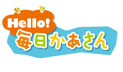 画像 写真 アニメ 毎日かあさん が英語教育番組に 6枚目 Oricon News