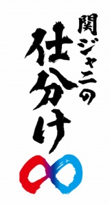 �փW���j���A�W���j�[�Y�ɂ��e�͂Ȃ�����r���^�ŐV���n