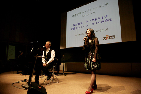 画像・写真 | 谷村新司、娘とラジオの公開生放送で被災地にエール 2枚目 | ORICON NEWS