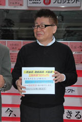 �`�o�������ɎQ�������{�錧�C����s�o�g�̐����q���V�@(C) ORICON DD inc.�@