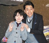 �o�i�i�}���݊y�A�f�B�Y�j�[�f�携�D�Łg���C�o���h�����Ɂu���������v