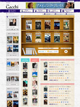 SNS�ŐV��f��̃}�b�`���O�T�[�r�X�̎���