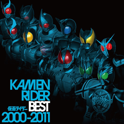 wKAMEN RIDER BEST 2000-2011xWPbg 