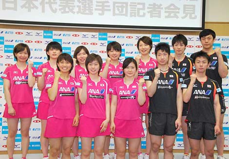 卓球日本代表、「WASURENAI 3.11」胸にいざロッテルダム！ | ORICON NEWS