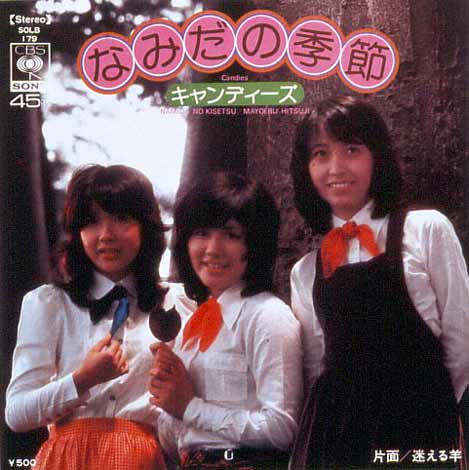 画像・写真 | 【後編】キャンディーズが37年間愛され続けている理由 1
