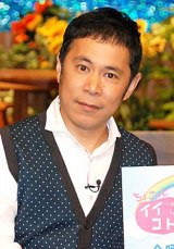 �i�C�i�C�����A�V�ԑg�ō����錾 �����́g���ۏ����h�Ɂu�l���撣���!�v