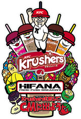 ���ڂ̉��y�~�f�����j�b�g�EHIFANA��KFC�̈��ރf�U�[�g���R���{