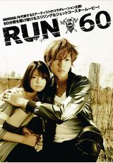 ���j�o�[�T���~���[�W�b�N�A�����̎�Ɗ��S�R���{�����{�i�f�搧��