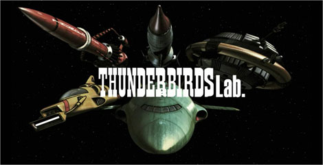 wThunderbirds Lab.xeBU[[r[@