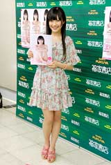 画像・写真 | AKB48渡辺麻友が“美尻”自賛「メンバーによく触られてる