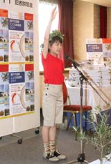 �勴�̂��݂��g���ǂ����錾�h�u�F�����s�������v