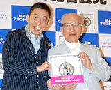 ���c���A�����G�{���Ɋ����ʁu����Ŋ����v