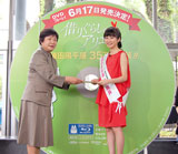 �g�A���G�b�e�B�h�̎u�c�����A���Q�����p�قň���ْ�