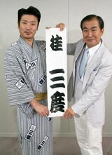 ����Ɠ]�g ���E�̃i�x�A�c�A�������́u�j�O�x�v�Ɍ���