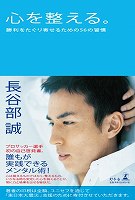 ���J�����w�S�𐮂���B�x�@����50���������ŏ��̑������