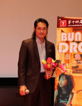 ���R�P���C�`�A��C���ۉf��Ղŕ��䂠�����u�ٍ��̔����y���݁v