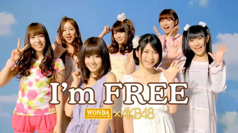 「I’m FREE」宣言をするメンバー　